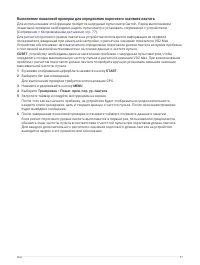 Страница 65