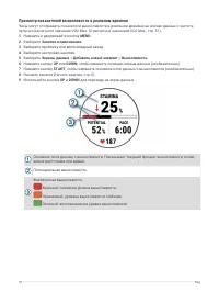 Страница 66