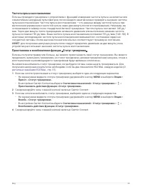 Страница 71