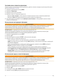 Страница 74
