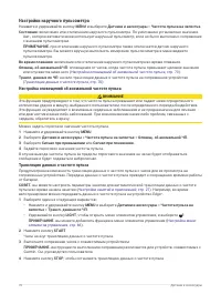 Страница 78