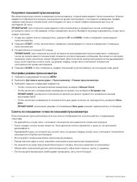 Страница 80