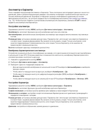 Страница 82
