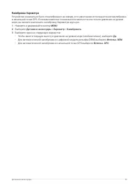 Страница 83