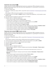 Страница 88