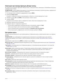 Страница 91