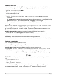 Страница 92