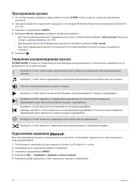 Страница 94