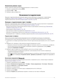 Страница 95