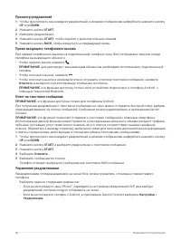 Страница 96