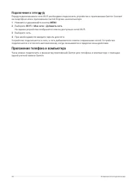 Страница 98