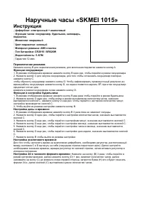 Страница 1