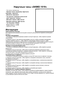 Страница 1