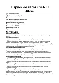 Страница 1