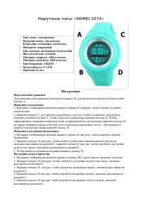 Страница 1