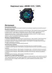 Страница 1