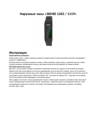 Страница 1