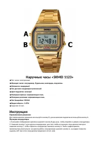 Страница 1
