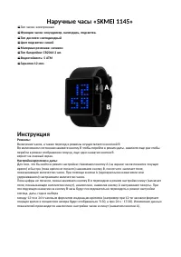 Страница 1