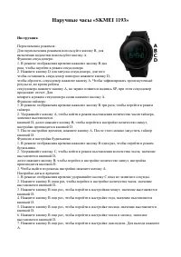 Страница 1