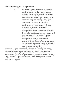 Страница 2