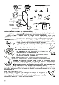 Страница 32