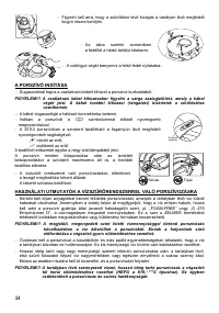 Страница 34