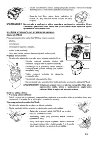 Страница 65
