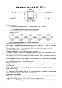 Страница 1