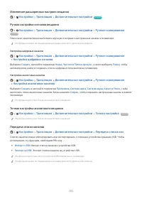 Страница 115