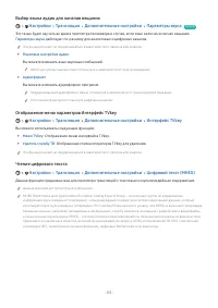 Страница 117