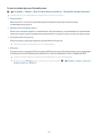 Страница 123