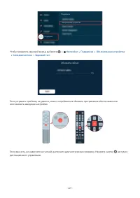 Страница 229