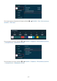 Страница 231