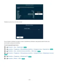 Страница 232