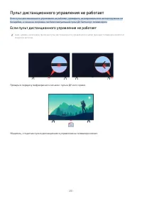 Страница 233