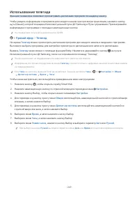 Страница 251