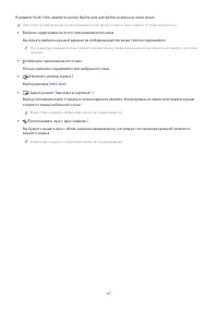 Страница 89