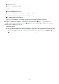 Страница 90