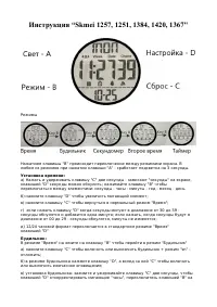 Страница 1