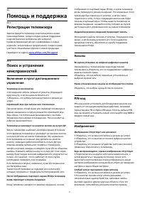 Страница 51