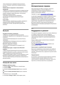 Страница 53