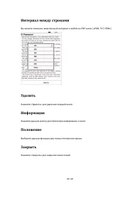 Страница 17