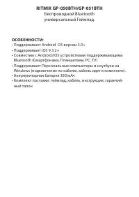Страница 2