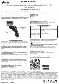 Страница 2