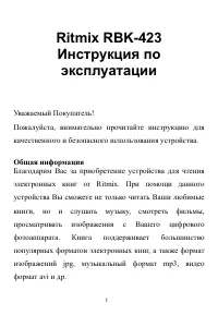 Страница 1