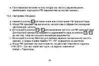 Страница 30