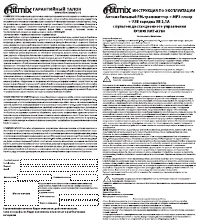 Страница 1