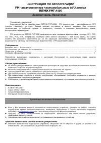 Страница 1