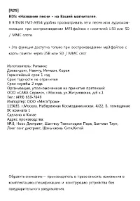 Страница 15